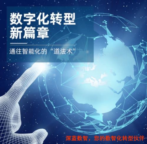 專家論道 新時代智慧城市建設(shè)重在加強數(shù)據(jù)智能