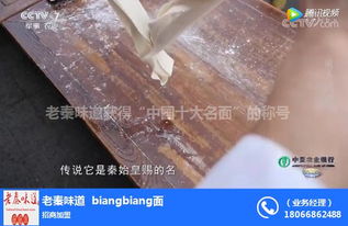 褲帶面加盟前景好 褲帶面加盟費(fèi) 在線咨詢 江蘇褲帶面加盟