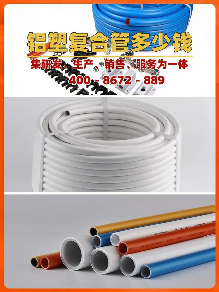 紹興燃氣管專業定制，全能e家為您守護家庭燃氣安全