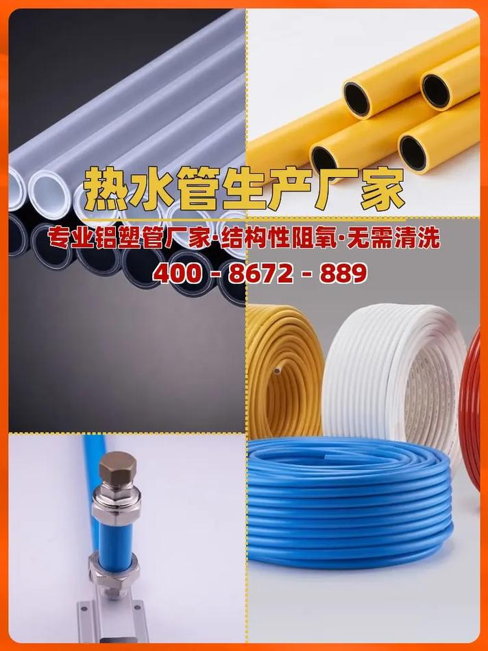 泉州燃氣管出口貿易新引擎 全能e家與全能e燃氣管的全球化之路